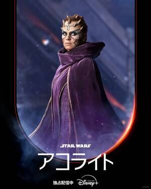 「スター・ウォーズ：アコライト」メイやマスター・ソルに続く重要キャラが明らかに