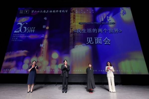 吉沢亮「本当に光栄」“コーダ”演じた『ぼくが生きてる、ふたつの世界』上海で熱い反応