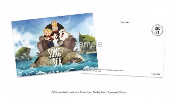 『ソング・オブ・ザ・シー 海のうた』入場者プレゼント＆劇場販売アイテム発表