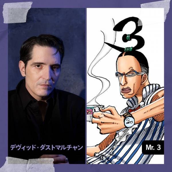 実写「ONE PIECE」シーズン2始動 バロックワークスの新キャスト解禁