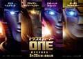 『トランスフォーマー／ONE』9月20日、日米同時公開決定！新ビジュアル＆30秒映像解禁