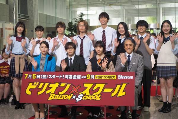 山田涼介、木南晴夏＆市村正親らとの撮影秘話明かす「それぞれ別のドラマを撮影しているよう」