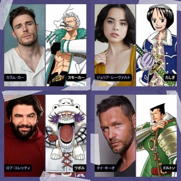 Netflix「ONE PIECE」スモーカーら因縁のキャラ発表