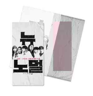 チェ・ジウ、新たな一面を披露『ニューノーマル』デートアプリから始まる“闇”描く予告編