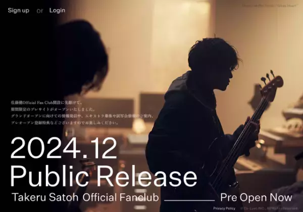 佐藤健ファンクラブ、12月にグランドオープン決定
