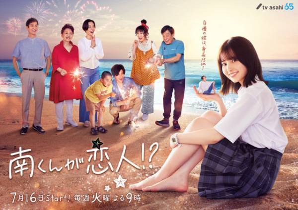 【ドラマニア】懐かしの名作から期待の新作まで！夏ドラマおすすめピックアップ