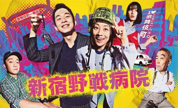 【ドラマニア】懐かしの名作から期待の新作まで！夏ドラマおすすめピックアップ