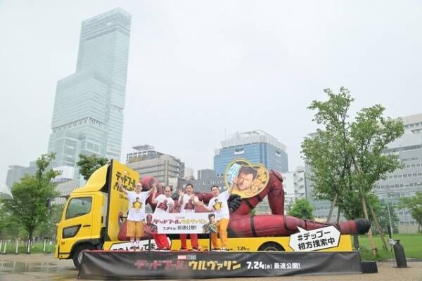 全長7.5ｍ巨大デッドプールトラック、名古屋・静岡・東京を走行へ