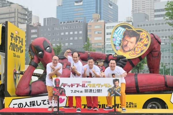 全長7.5ｍ巨大デッドプールトラック、名古屋・静岡・東京を走行へ