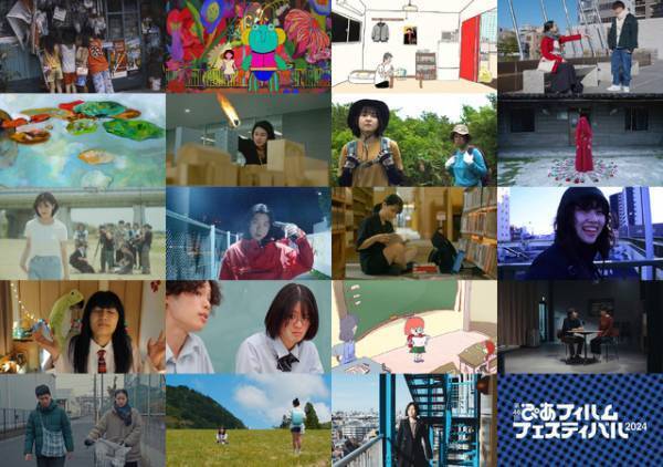 仲野太賀＆吉田恵輔が「PFFアワード2024」最終審査員に　入選作品も決定