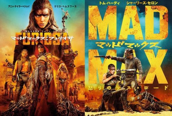 『マッドマックス 怒りのデス・ロード』再上映決定 『フュリオサ』との連続鑑賞も
