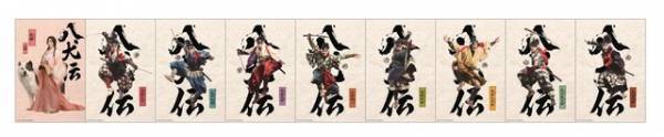 役所広司“滝沢馬琴”の創作への情熱捉える『八犬伝』本予告＆本ビジュアル