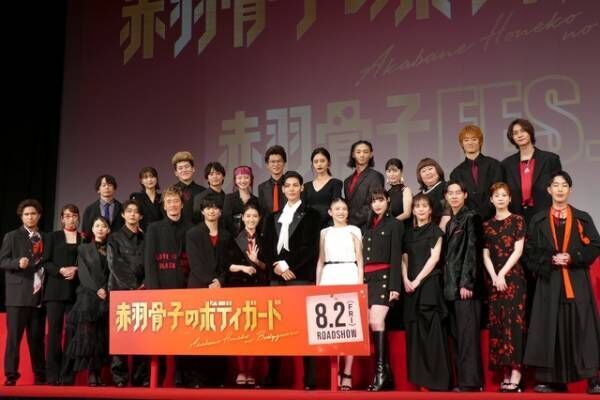 ラウール、久しぶりの金髪姿を自画自賛　3年ぶり単独主演『赤羽骨子のボディガード』が完成