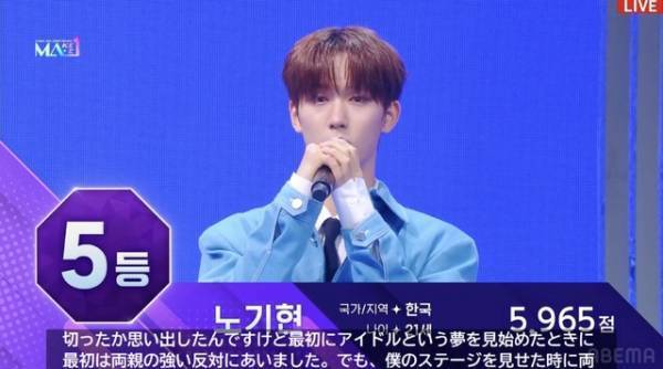 「ニジプロ2」出身ミラクら7名がデビュー 「MAKEMATE1」からグローバルボーイズグループ誕生