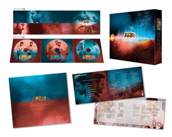 『ＲＲＲ』が待望のソフト化！10月21日発売 サントラも