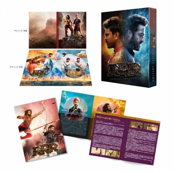 『ＲＲＲ』が待望のソフト化！10月21日発売 サントラも