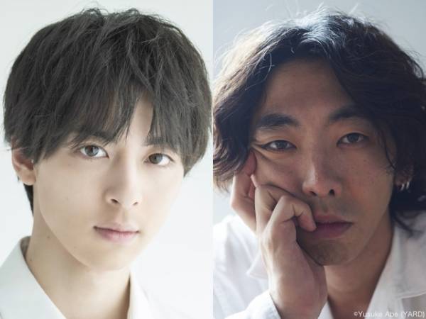 高杉真宙＆柄本時生W主演「三笠のキングと、あと数人」2025年春放送