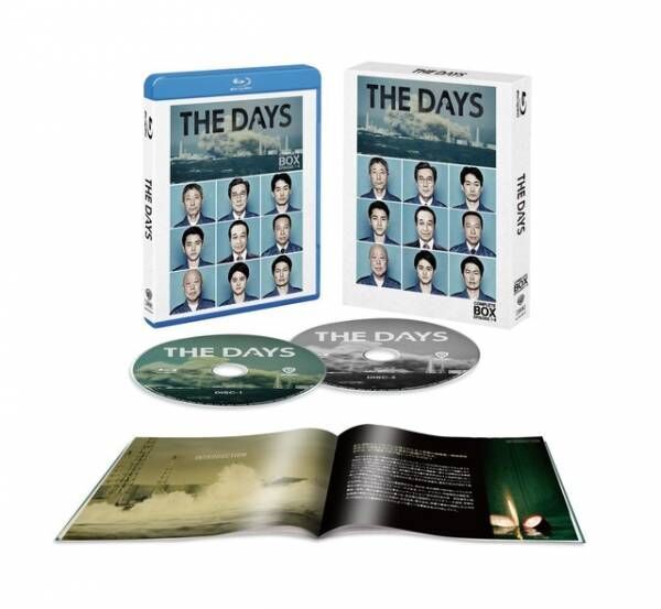 役所広司主演、福島第一原発事故を描く「THE DAYS」デジタル配信開始