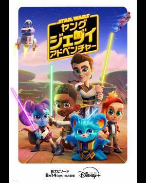 チェ・ジョンヒョプ「偶然かな。」、キム・ソンホ「暴君」、ジミン＆ジョングク「Are You Sure?!」などDisney+独占配信