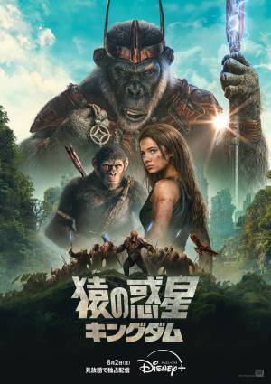 チェ・ジョンヒョプ「偶然かな。」、キム・ソンホ「暴君」、ジミン＆ジョングク「Are You Sure?!」などDisney+独占配信