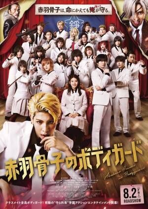 夏休みは映画館へ！『ラストマイル』『インサイド・ヘッド２』ほか読者が期待する“8月映画”ランキング