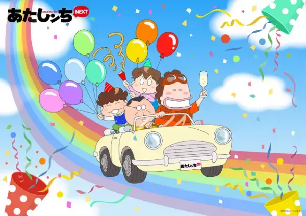 松岡茉優、新シリーズ「あたしンちNEXT」で声優参加