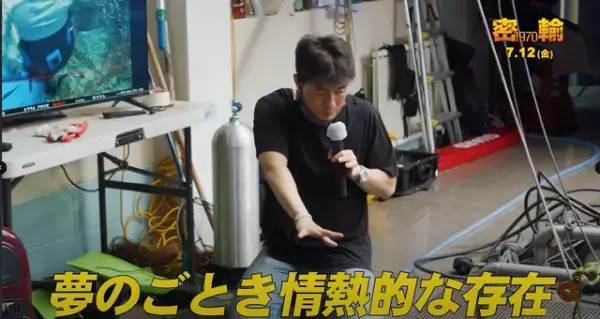 チョ・インソンが思わず苦笑い…『密輸 1970』NG映像＆監督への愛たっぷりコメント映像解禁