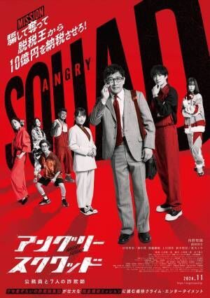 岡田将生、祝誕生日！「虎に翼」「1122 いいふうふ」『ラストマイル』ほか出演