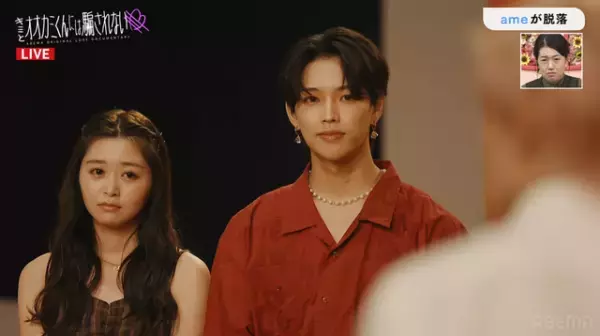 「キミとオオカミくんには騙されない」第2話で生脱落…視聴者投票で大きく動いた恋の行方は？