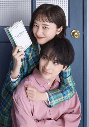 「若草物語」堀田真由“涼”の幼馴染役に一ノ瀬颯「現代にぴったりとマッチする物語」