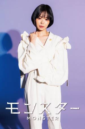 趣里主演！ 1話完結の弁護士ドラマ「モンスター」10月スタート