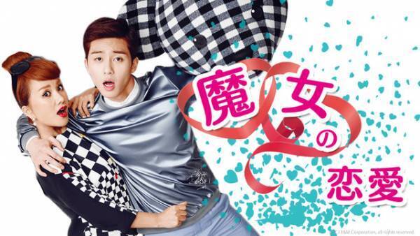 パク・ソジュン来日記念！ドラマからリアリティ番組まで活躍を振り返り