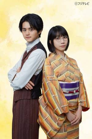 鈴鹿央士＆松本穂香、月9初主演 「ガリレオ」製作陣と「嘘解きレトリック」実写化