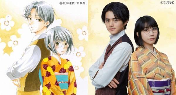 鈴鹿央士＆松本穂香、月9初主演 「ガリレオ」製作陣と「嘘解きレトリック」実写化