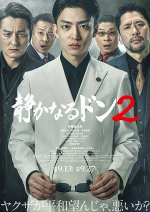 『傲慢と善良』『エイリアン：ロムルス』ほか読者が期待する“9月映画”ランキング
