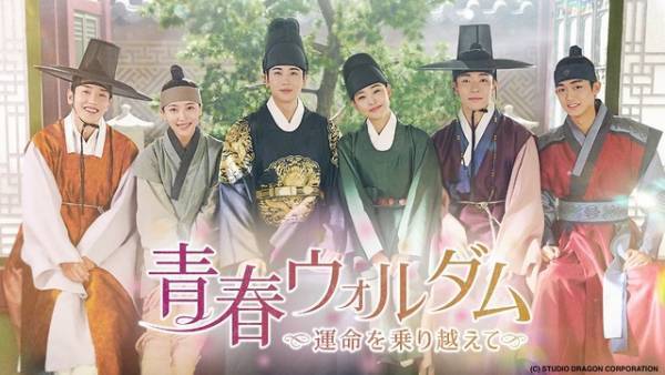 ソン・ジュンギ「財閥家の末息子」＆パク・ヒョンシク「青春ウォルダム」など9月のABEMA無料配信作品