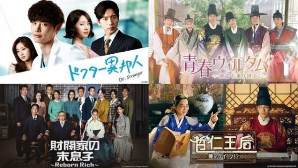 ソン・ジュンギ「財閥家の末息子」＆パク・ヒョンシク「青春ウォルダム」など9月のABEMA無料配信作品