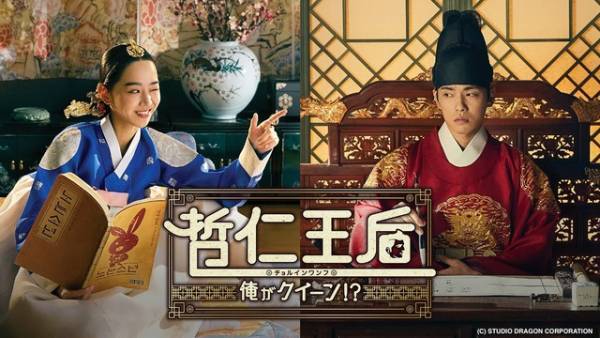 ソン・ジュンギ「財閥家の末息子」＆パク・ヒョンシク「青春ウォルダム」など9月のABEMA無料配信作品