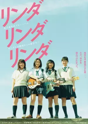 山下敦弘監督特集　シネマート新宿でオールナイト上映！