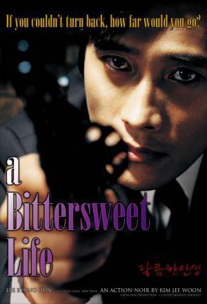 イ・ビョンホン＆ファン・ジョンミン＆シン・ミナら出演『甘い人生』4Kレストア版で劇場公開へ