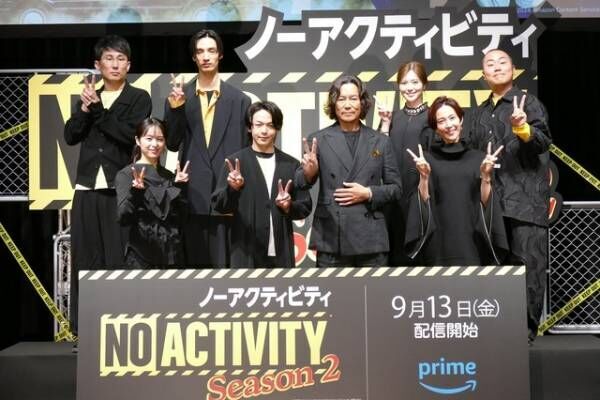 豊川悦司、打倒「相棒」宣言！　中村倫也と“迷”コンビ再び「No Activity」シーズン2配信