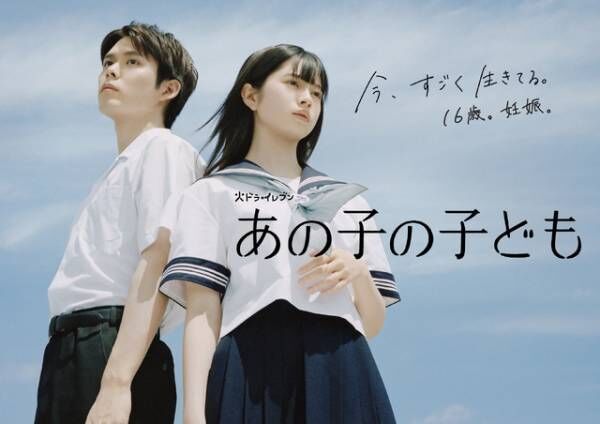 「降り積もれ孤独な死よ」「ひだまりが聴こえる」ほか、読者が選ぶ2024年好きな夏ドラマランキング発表