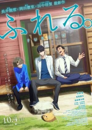 『ジョーカー：フォリ・ア・ドゥ』『室井慎次 敗れざる者』ほか読者が期待する“10月映画”ランキング