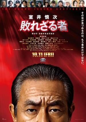 『ジョーカー：フォリ・ア・ドゥ』『室井慎次 敗れざる者』ほか読者が期待する“10月映画”ランキング