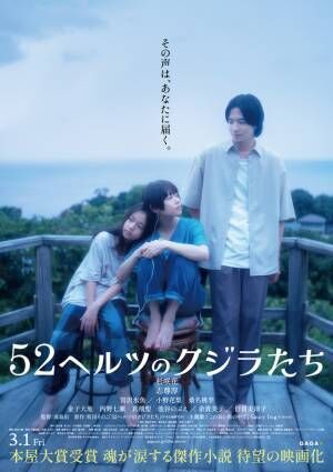 杉咲花、祝誕生日！「アンメット ある脳外科医の日記」「海に眠るダイヤモンド」ほか2024年作品を紹介