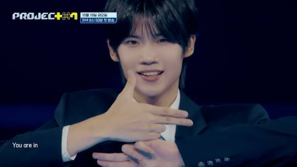 新オーディション「PROJECT 7」タイトルソングセンターは日本人で早くも話題に