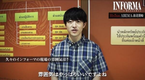 桐谷健太「この役はニノじゃないと」二宮和也ら新キャストと「インフォーマ」新作クランクイン【インタビュー映像】