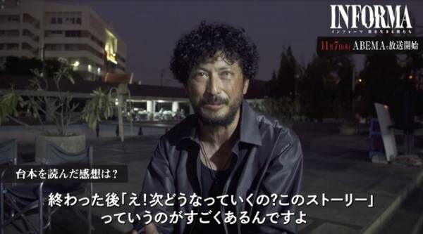 桐谷健太「この役はニノじゃないと」二宮和也ら新キャストと「インフォーマ」新作クランクイン【インタビュー映像】