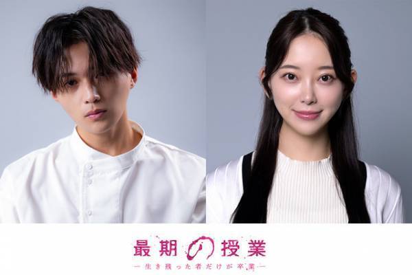 八木勇征主演ショートドラマ「最期の授業」、配信前に関連動画1,000万回再生突破