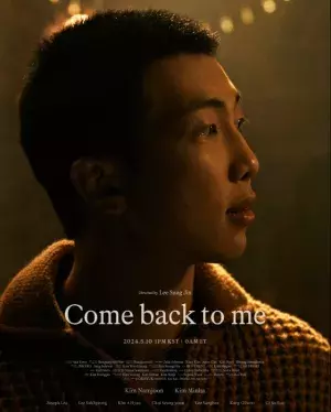 BTS RM『Come Back to Me』、Stray Kids『樂-STAR』ほか秋の国際短編映画祭「韓国ショート特集」で上映